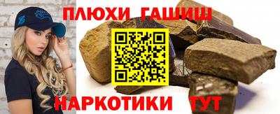 PSILOCYBIN Шелехов