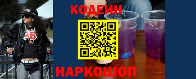 PSILOCYBIN Шелехов