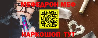 герыч Шебекино