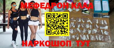 герыч Шахты