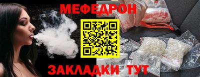 герыч Шахты
