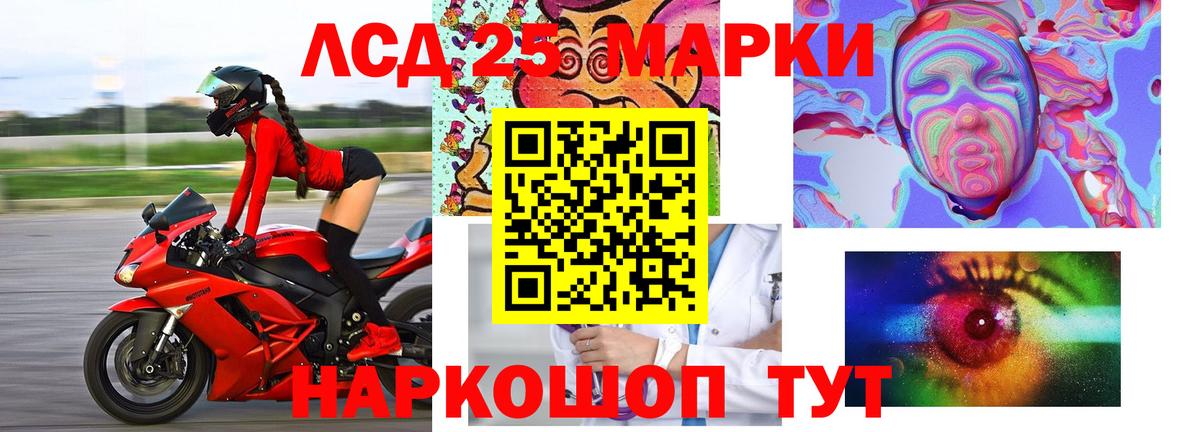 Лсд 25 экстази ecstasy  Вход с VPN  Лсд 25 экстази кислота  Снежинск 