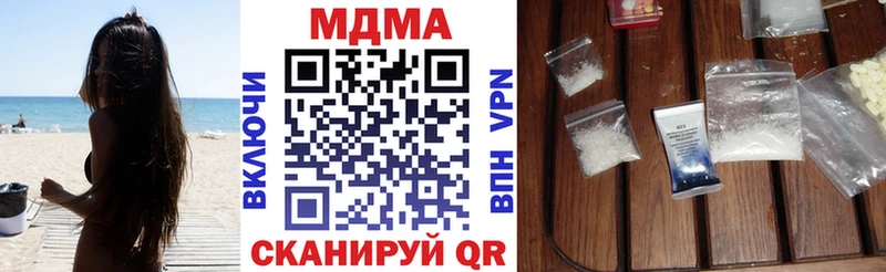 МДМА VHQ  Снежинск 