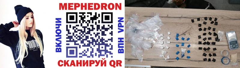 цена наркотик  Снежинск  Меф mephedrone 