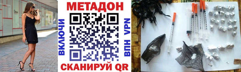 Метадон мёд  Снежинск 