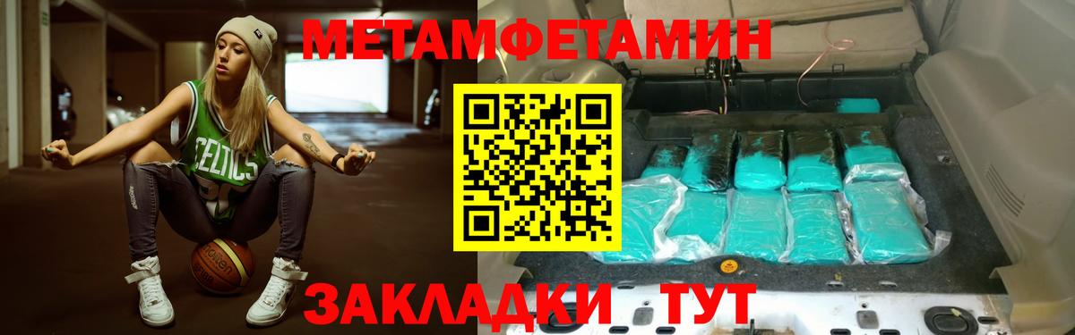 Снежинск  МЕТАМФЕТАМИН пудра  МЕТАМФЕТАМИН пудра  Вход с VPN 