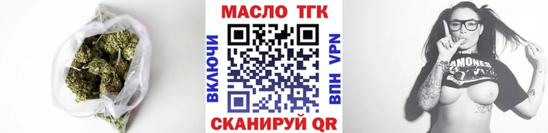 Дистиллят ТГК концентрат  сайты даркнета наркотические препараты  Снежинск  где найти наркотики 