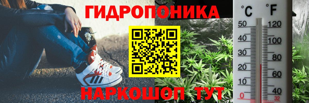 МАРИХУАНА AK-47 Снежинск